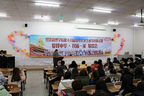 1.鍒樺潳鑰佸笀瀹h绗崄鍏眾绠$悊鏂囧寲鑹烘湳鑺傛椿鍔ㄥ畨鎺�.jpg 1.鍒樺潳鑰佸笀瀹h绗崄鍏眾绠$悊鏂囧寲鑹烘湳鑺傛椿鍔ㄥ畨鎺�.jpg