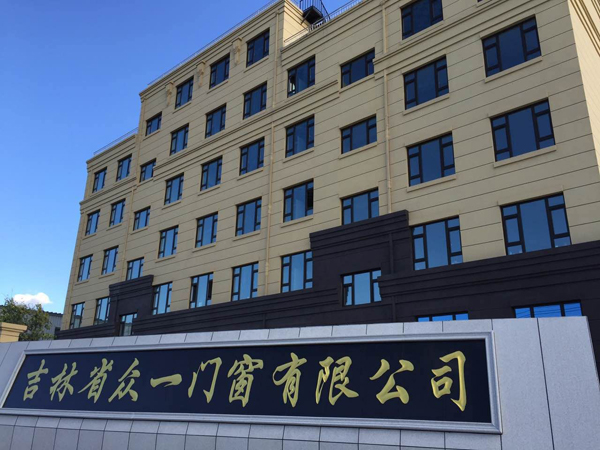 C:/Documents and Settings/Administrator/妗岄潰/浼椾竴闂ㄧ獥1.jpg C:/Documents and Settings/Administrator/妗岄潰/浼椾竴闂ㄧ獥1.jpg