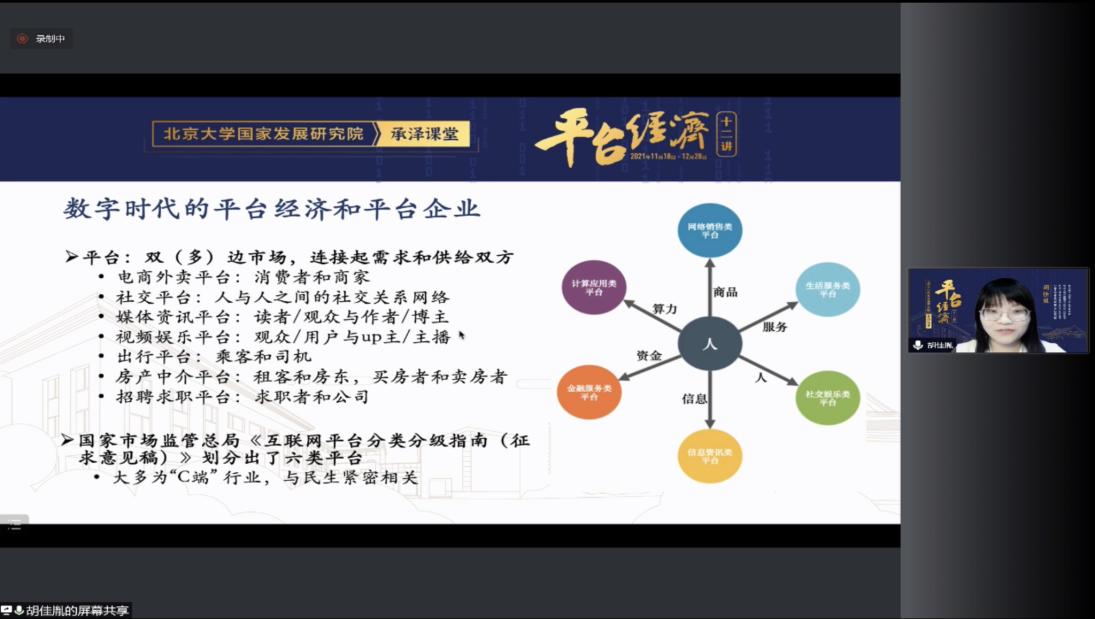 IMG_1922(20211126-123528) IMG_1922(20211126-123528)