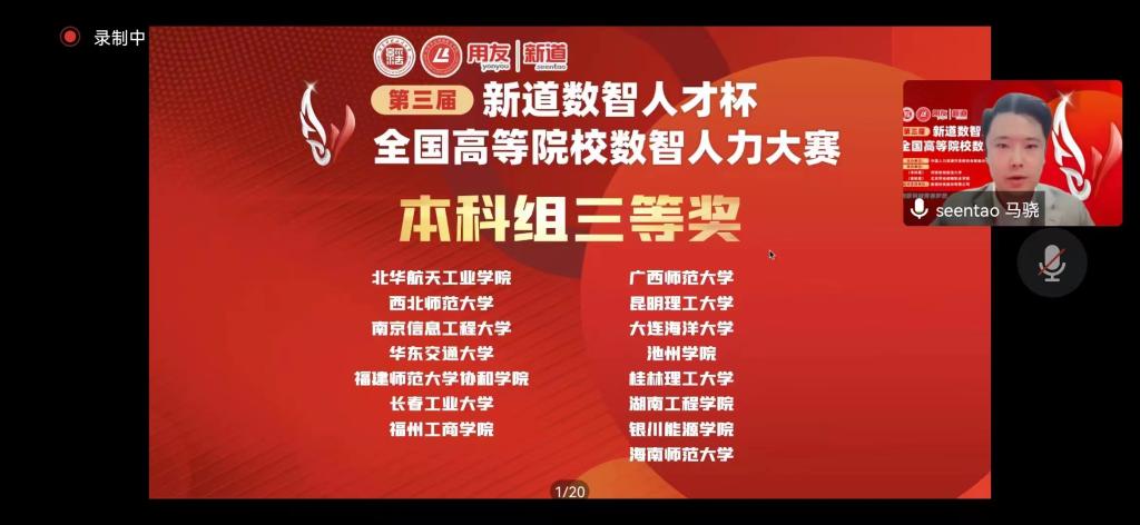 图示, 示意图
中度可信度描述已自动生成