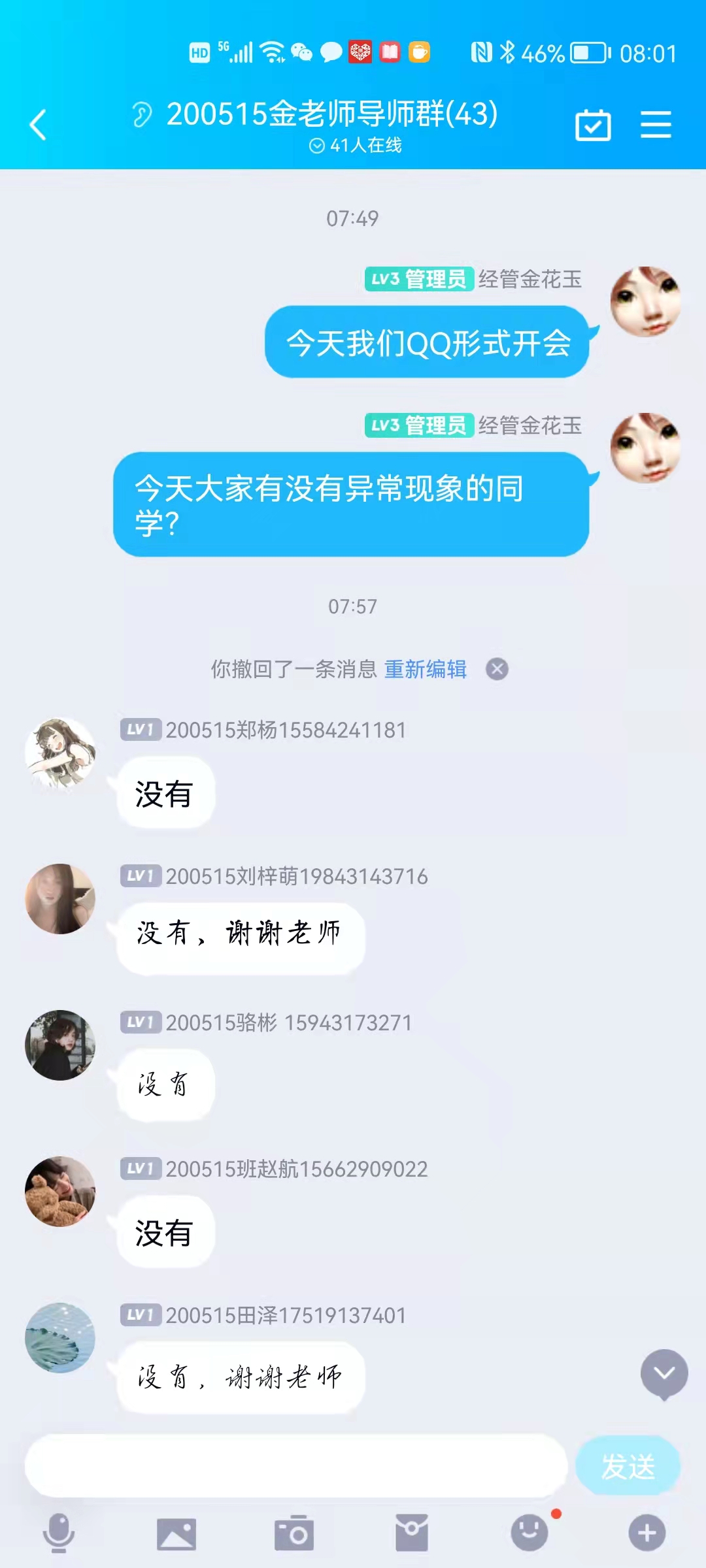 03d621b9bfc7600e5010a8b6e122288